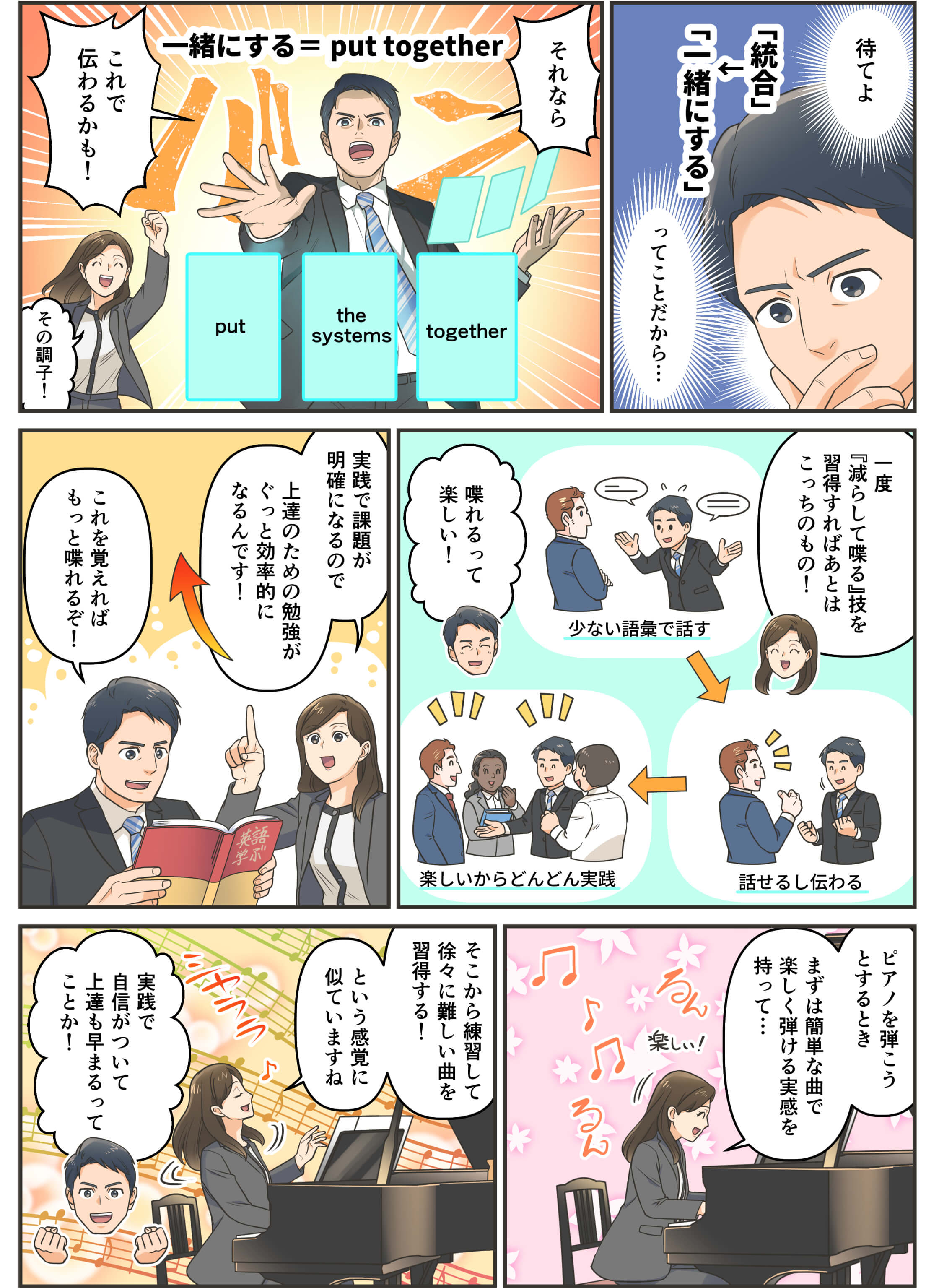 マンガ