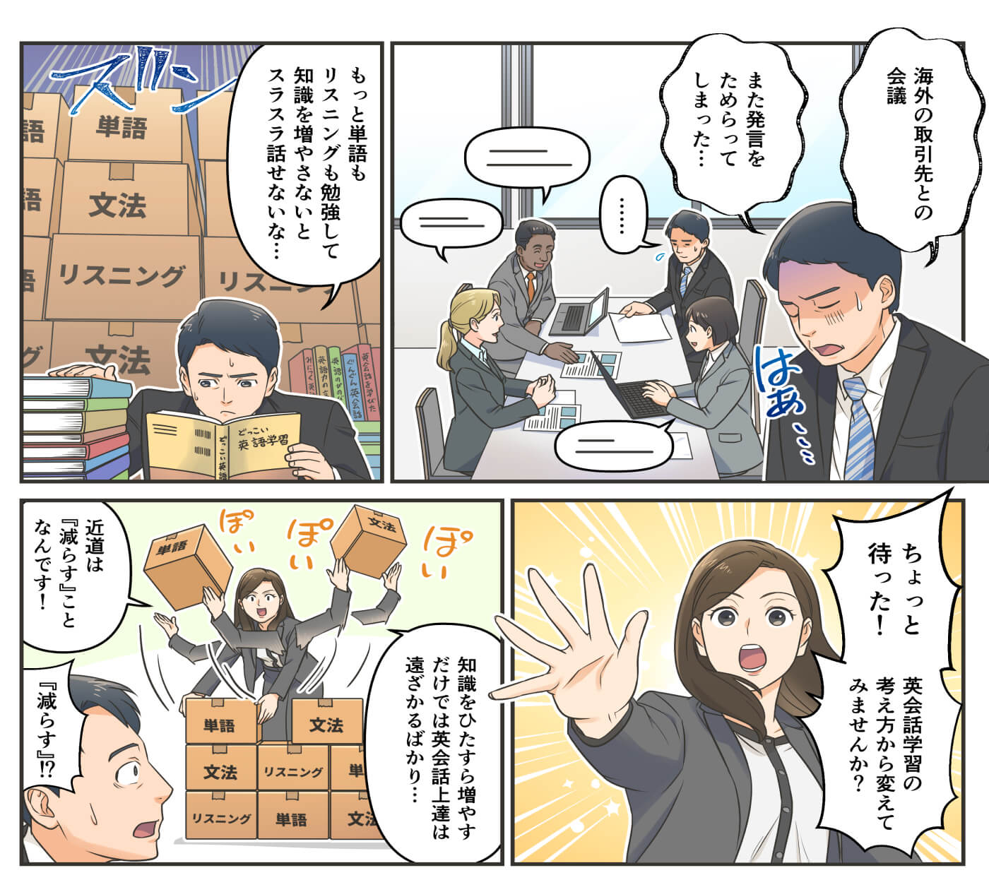 マンガ
