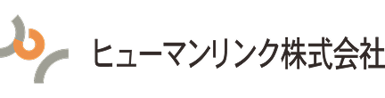 ヒューマンリンク株式会社